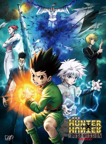 Gekijouban Hunter x Hunter: The Last Mission /   :   ( 2)/    Movie 2