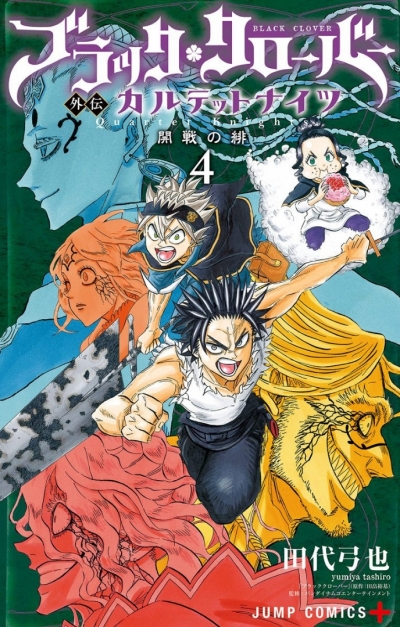 ׸ :   [] / ׸ :   / Black Clover Gaiden: Quartet Knights [Manga]