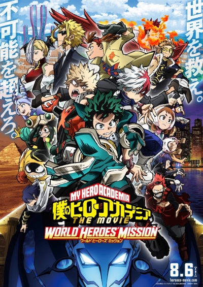   :    / Boku no Hero Academia the Movie 3: World Heroes' Mission
